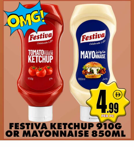 available at Centro Discount Center in UAE - Dubai
