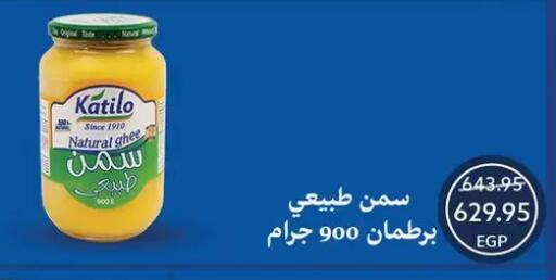 available at Oscar Grand Stores  in Egypt - Cairo