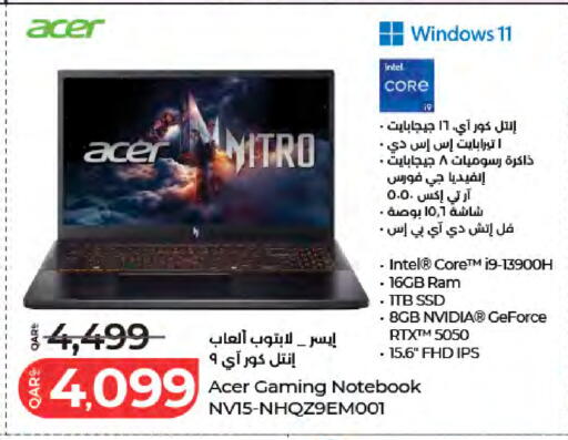 available at LuLu Hypermarket in Qatar - Doha