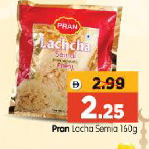 available at Al Madina Hypermarket in UAE - Abu Dhabi