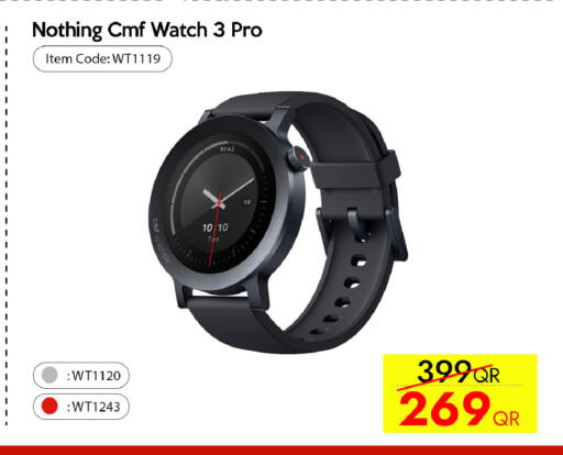 available at سيل بلاينت للهواتف in قطر - الريان
