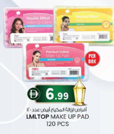 available at K.M Hypermarket in UAE - Al Ain