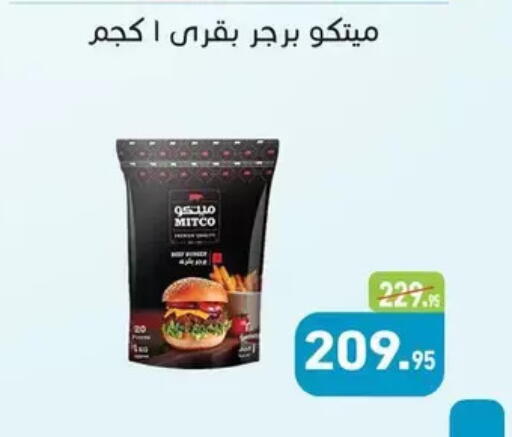 available at Othaim Market   in Egypt - Cairo