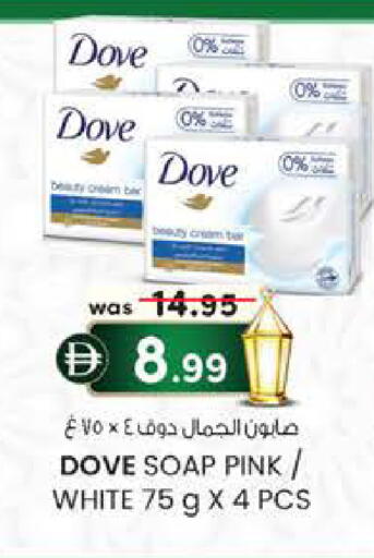 available at ك. الم. للتجارة in الإمارات العربية المتحدة , الامارات - دبي