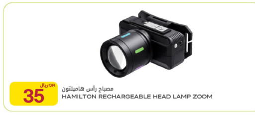 available at Al Meera in Qatar - Al-Shahaniya