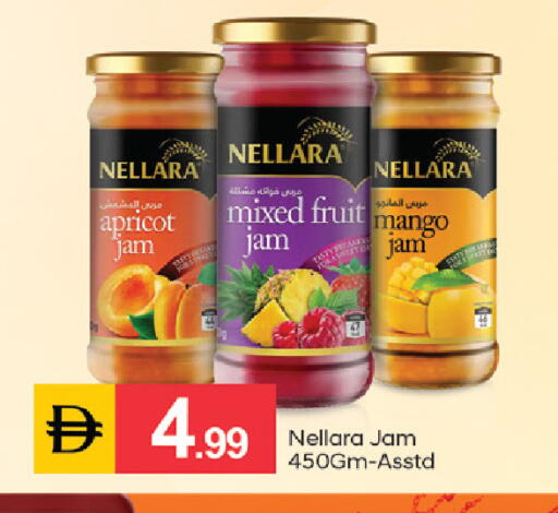 Mango Apricot available at سوق طلال in الإمارات العربية المتحدة , الامارات - دبي