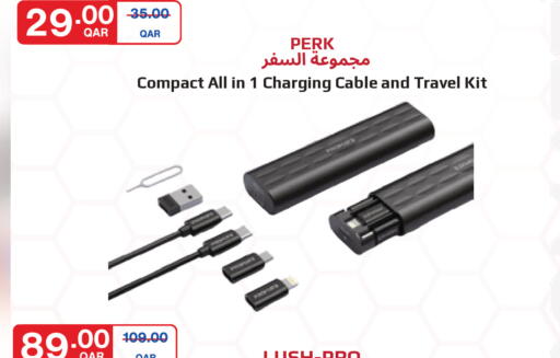 available at مونوبريكس in قطر - الخور