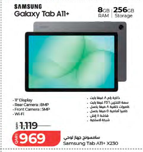 available at LuLu Hypermarket in Qatar - Doha