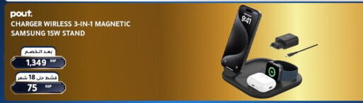 available at Dream 2000  in Egypt - Cairo