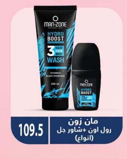 available at هايبر سامي سلامة وأولاده in Egypt - القاهرة