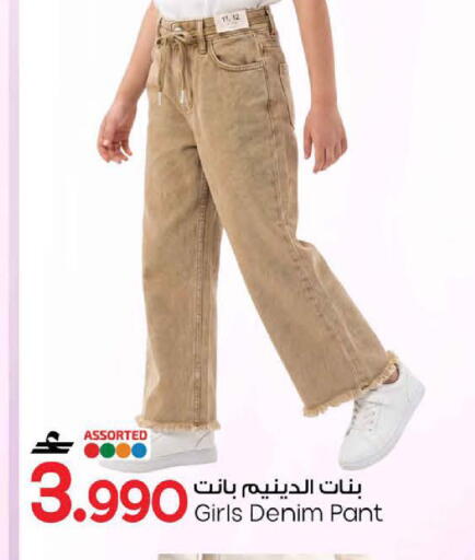 available at مارك & سايف in عُمان - مسقط‎