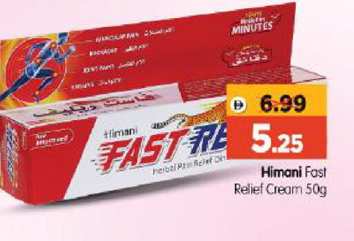 available at Al Madina Hypermarket in UAE - Abu Dhabi
