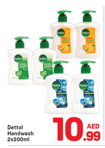 available at دي تو دي in الإمارات العربية المتحدة , الامارات - دبي
