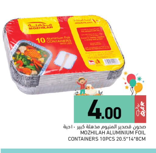 available at أسواق رامز in قطر - الخور