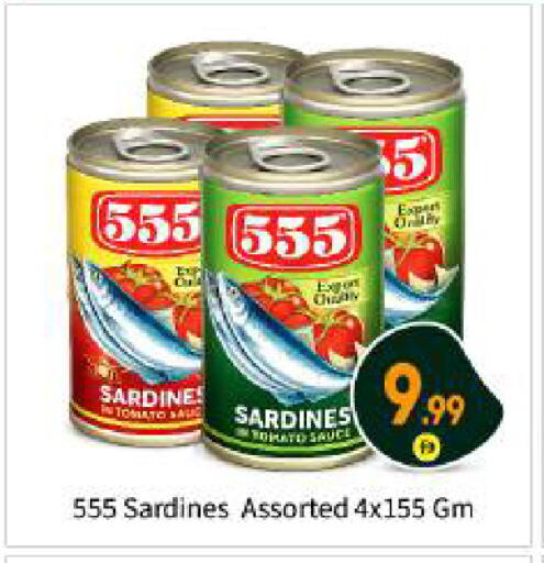 Tomato available at بيج مارت in الإمارات العربية المتحدة , الامارات - أبو ظبي