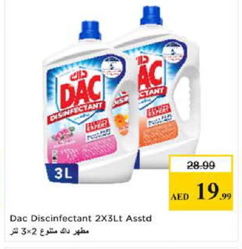 available at Last Chance  in UAE - Fujairah