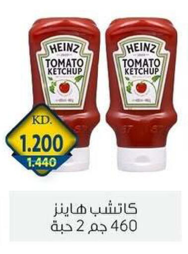 Tomato available at Zahra Cooperative Society in Kuwait - Kuwait City