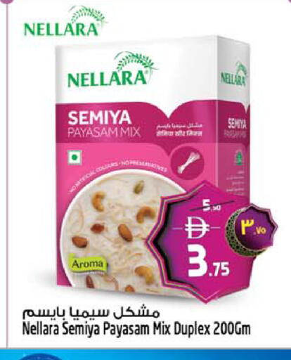 available at سفاري هايبرماركت in الإمارات العربية المتحدة , الامارات - دبي