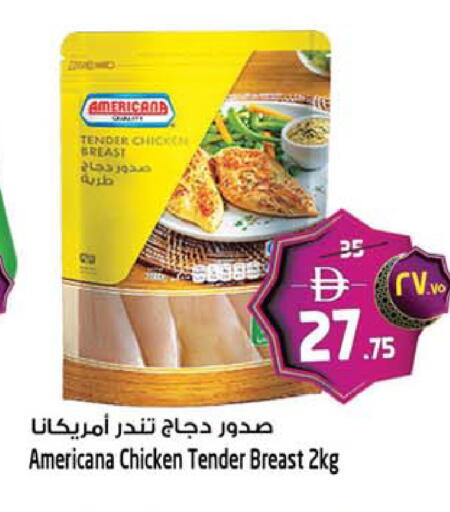 available at سفاري هايبرماركت in الإمارات العربية المتحدة , الامارات - الشارقة / عجمان