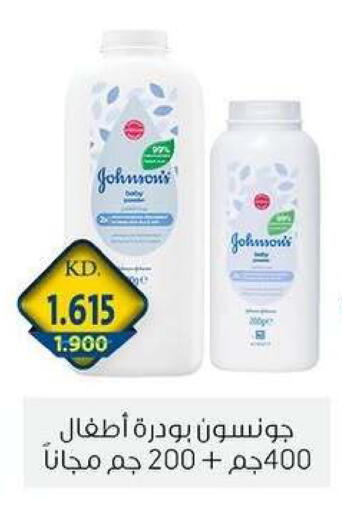 available at Zahra Cooperative Society in Kuwait - Kuwait City