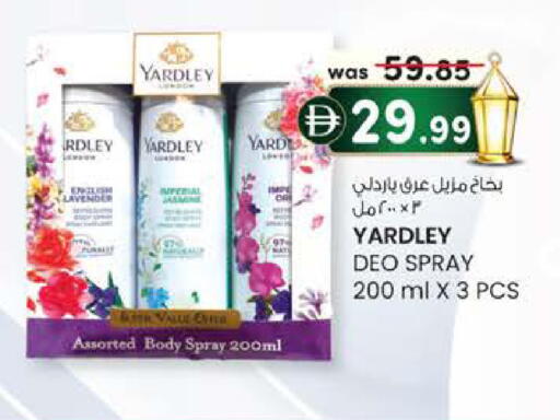 available at الصفا in الإمارات العربية المتحدة , الامارات - ٱلْعَيْن‎