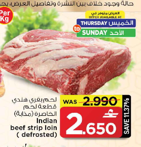 available at MARK & SAVE in Oman - Muscat
