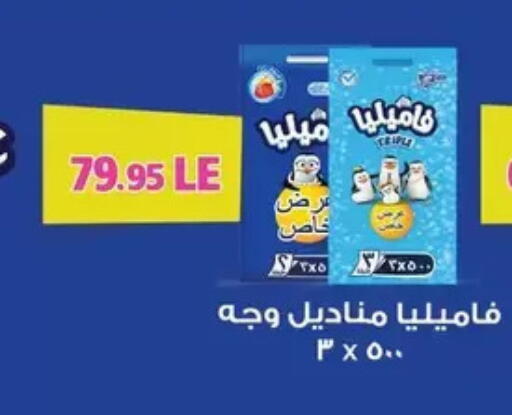 available at Othaim Market   in Egypt - Cairo