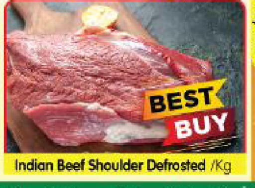 available at Al Madina Hypermarket in UAE - Abu Dhabi