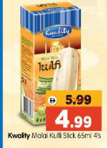 available at Al Madina Hypermarket in UAE - Abu Dhabi