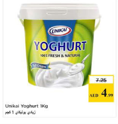 available at Last Chance  in UAE - Fujairah