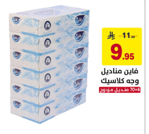 available at على كيفك in مملكة العربية السعودية, السعودية, سعودية - سكاكا