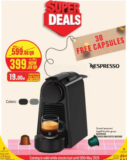 available at Monoprix in Qatar - Al Shamal