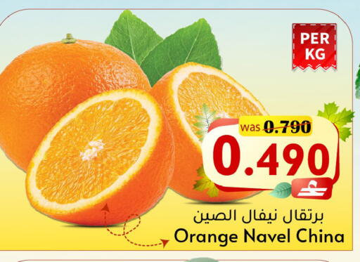 Orange from China available at مركز المزن للتسوق in عُمان - مسقط‎