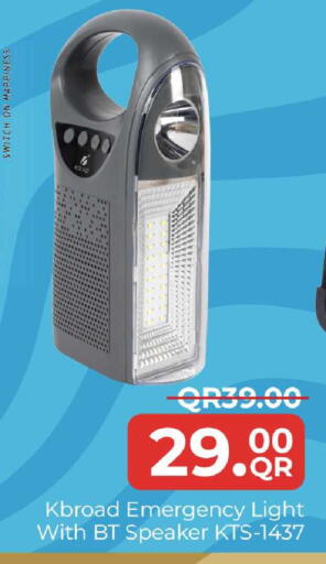 available at مركز التموين العائلي in قطر - أم صلال