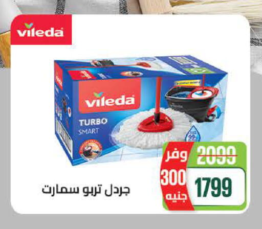 available at سعودي سوبرماركت in Egypt - القاهرة