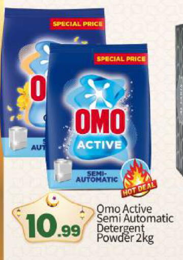 available at بيج مارت in الإمارات العربية المتحدة , الامارات - أبو ظبي