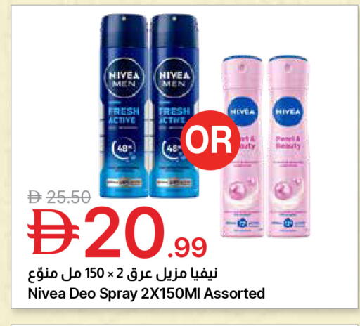 available at Emirates Co-Operative Society in UAE - Dubai