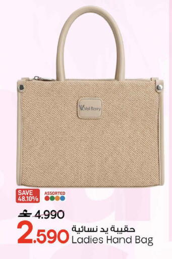 available at MARK & SAVE in Oman - Muscat