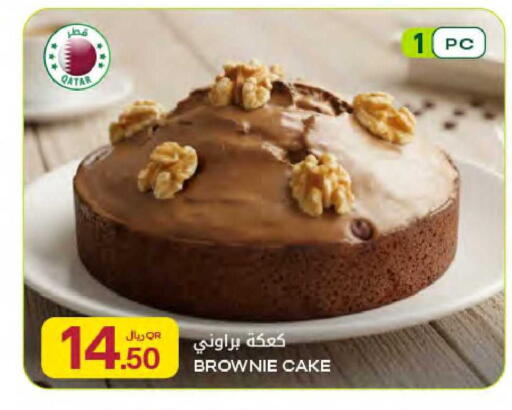 available at Al Meera in Qatar - Al Rayyan