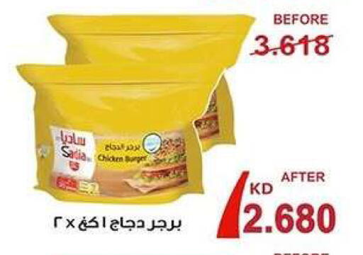 available at Zahra Cooperative Society in Kuwait - Kuwait City