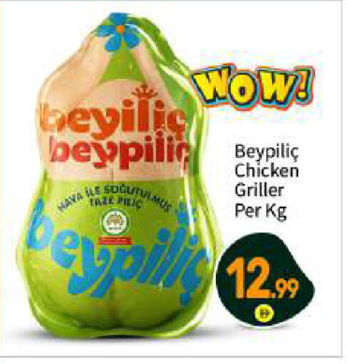 available at بيج مارت in الإمارات العربية المتحدة , الامارات - أبو ظبي