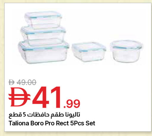 available at Emirates Co-Operative Society in UAE - Dubai