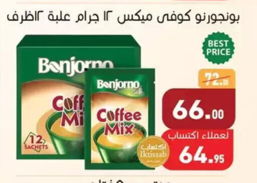 available at Othaim Market   in Egypt - Cairo