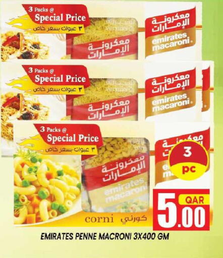 available at شوب اند سمايل هايبرماركت in قطر - الضعاين