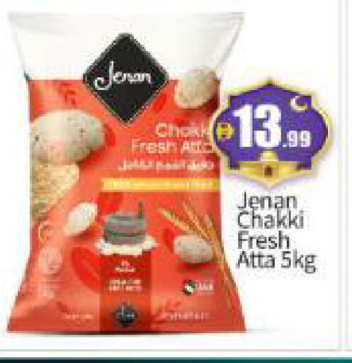 available at بيج مارت in الإمارات العربية المتحدة , الامارات - أبو ظبي
