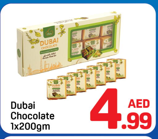 available at Day to Day Department Store in UAE - Dubai