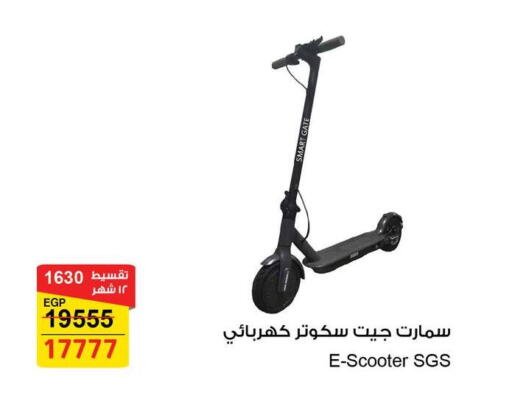 available at Fathalla Market  in Egypt - Cairo