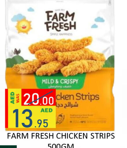 available at رويال جلف هايبرماركت in الإمارات العربية المتحدة , الامارات - أبو ظبي