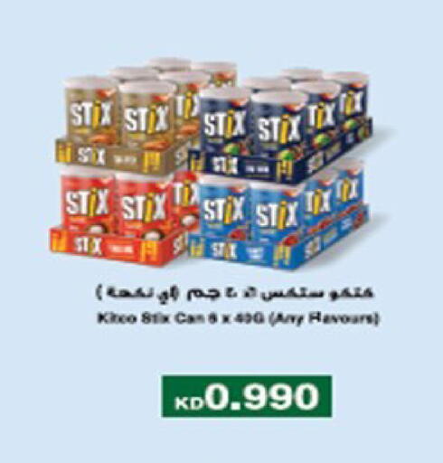 available at  Al Ardhiya coop  in Kuwait - Ahmadi Governorate