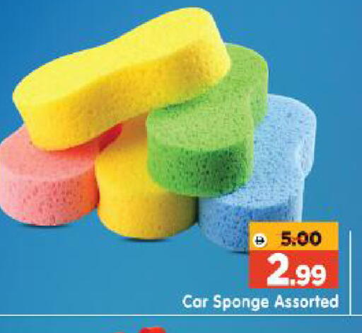available at Al Madina Hypermarket in UAE - Abu Dhabi